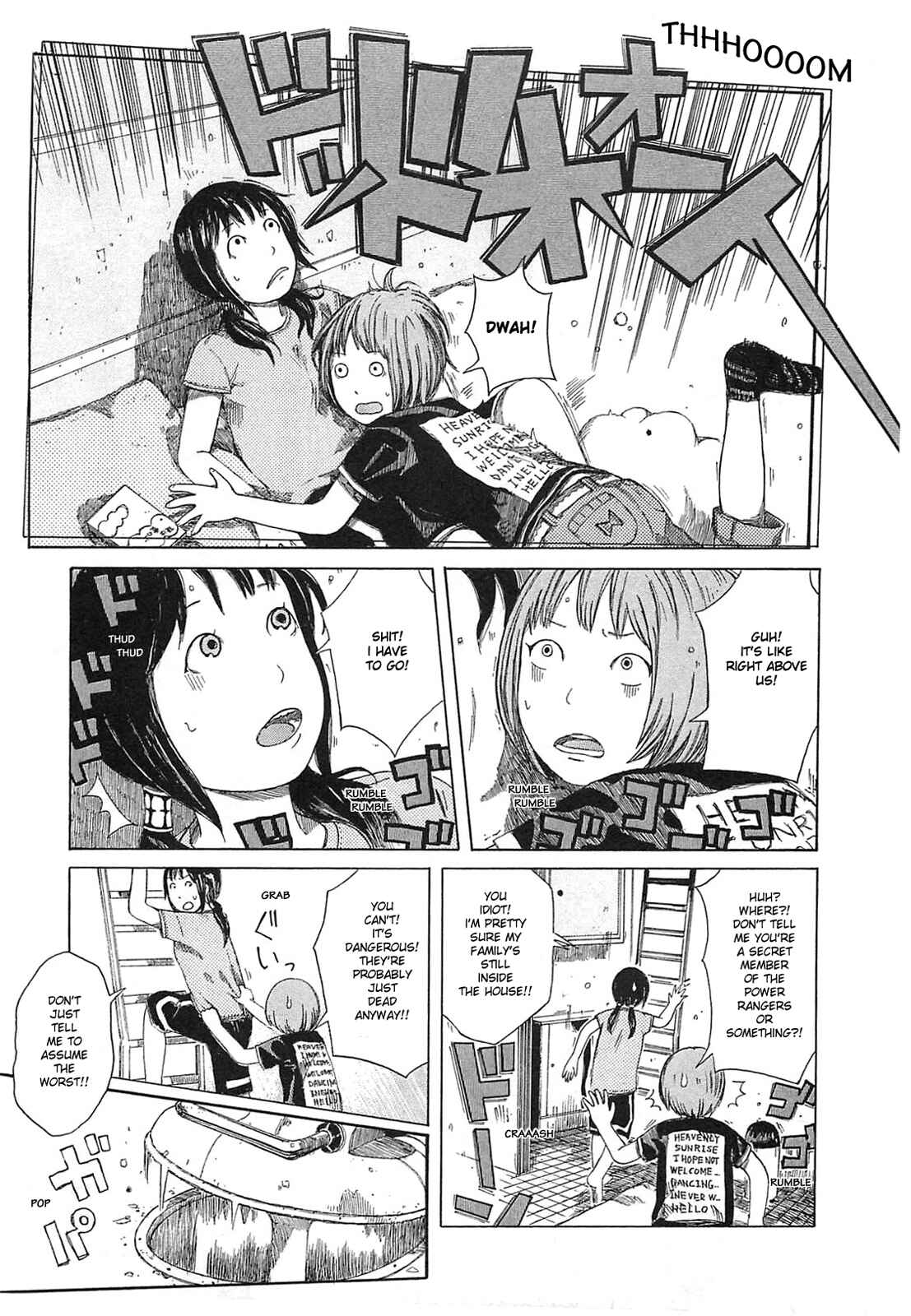 Page 5 Chapter 2 The Wandering of Girls Pair No. 7
