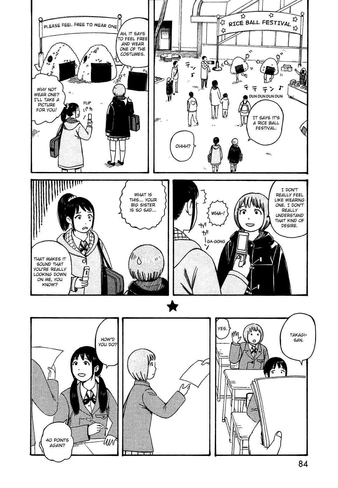 Page 10 Chapter 49 The Wandering of Girls Pair No. 7
