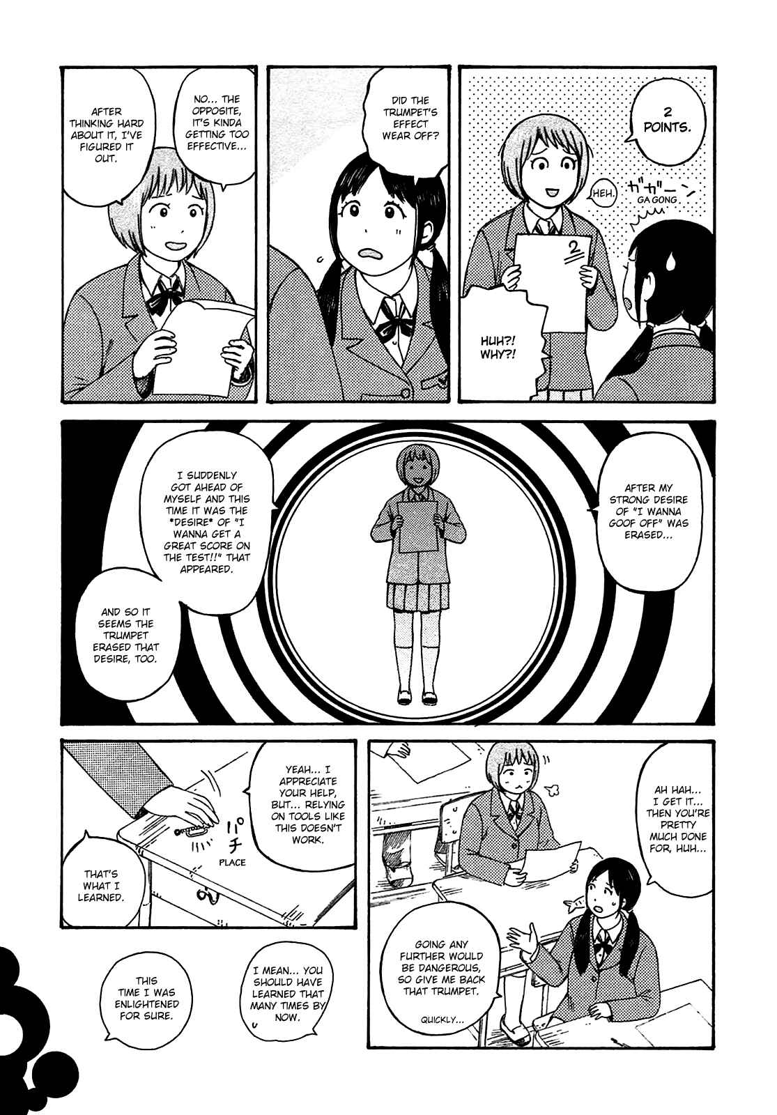 Page 11 Chapter 49 The Wandering of Girls Pair No. 7
