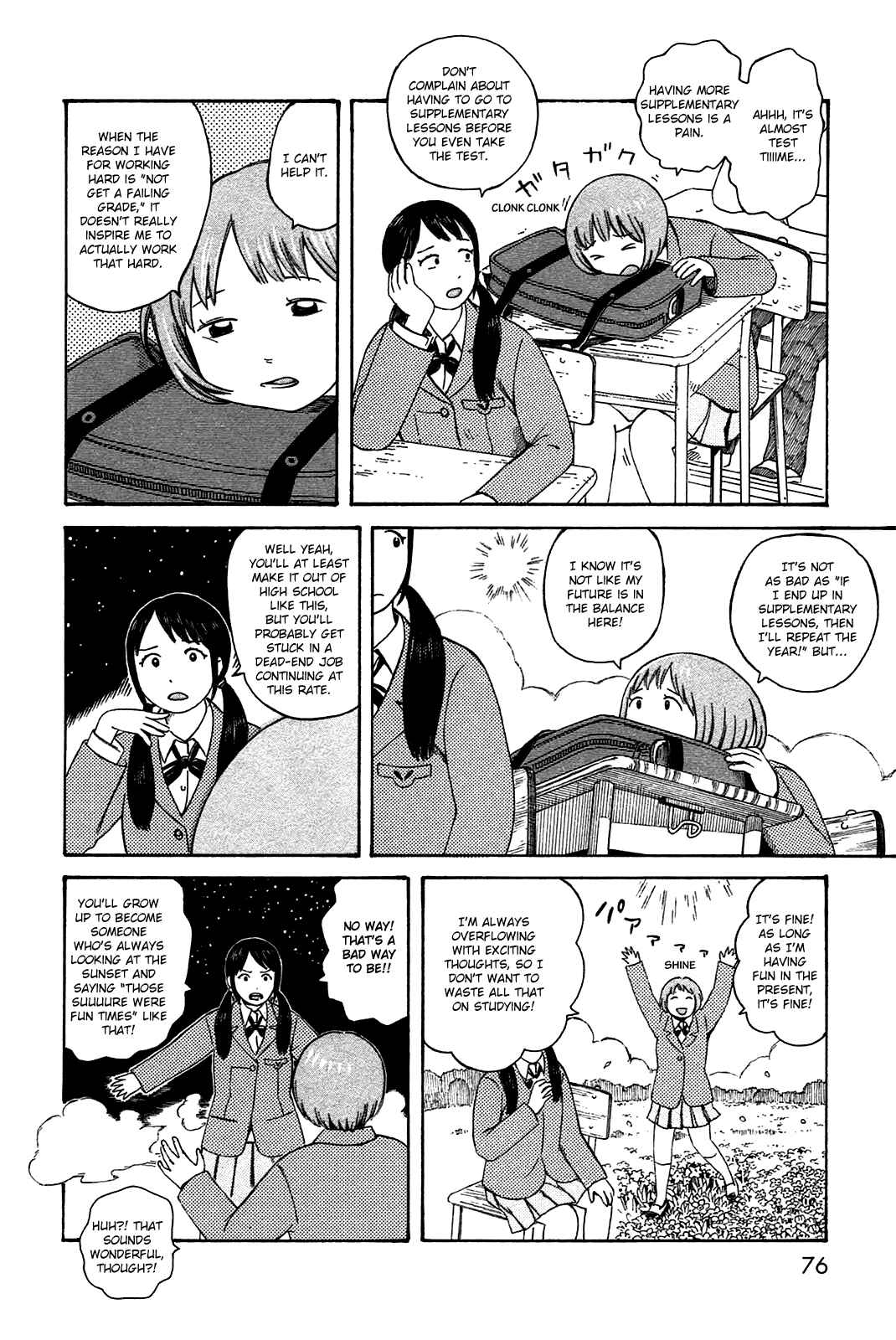 Page 2 Chapter 49 The Wandering of Girls Pair No. 7