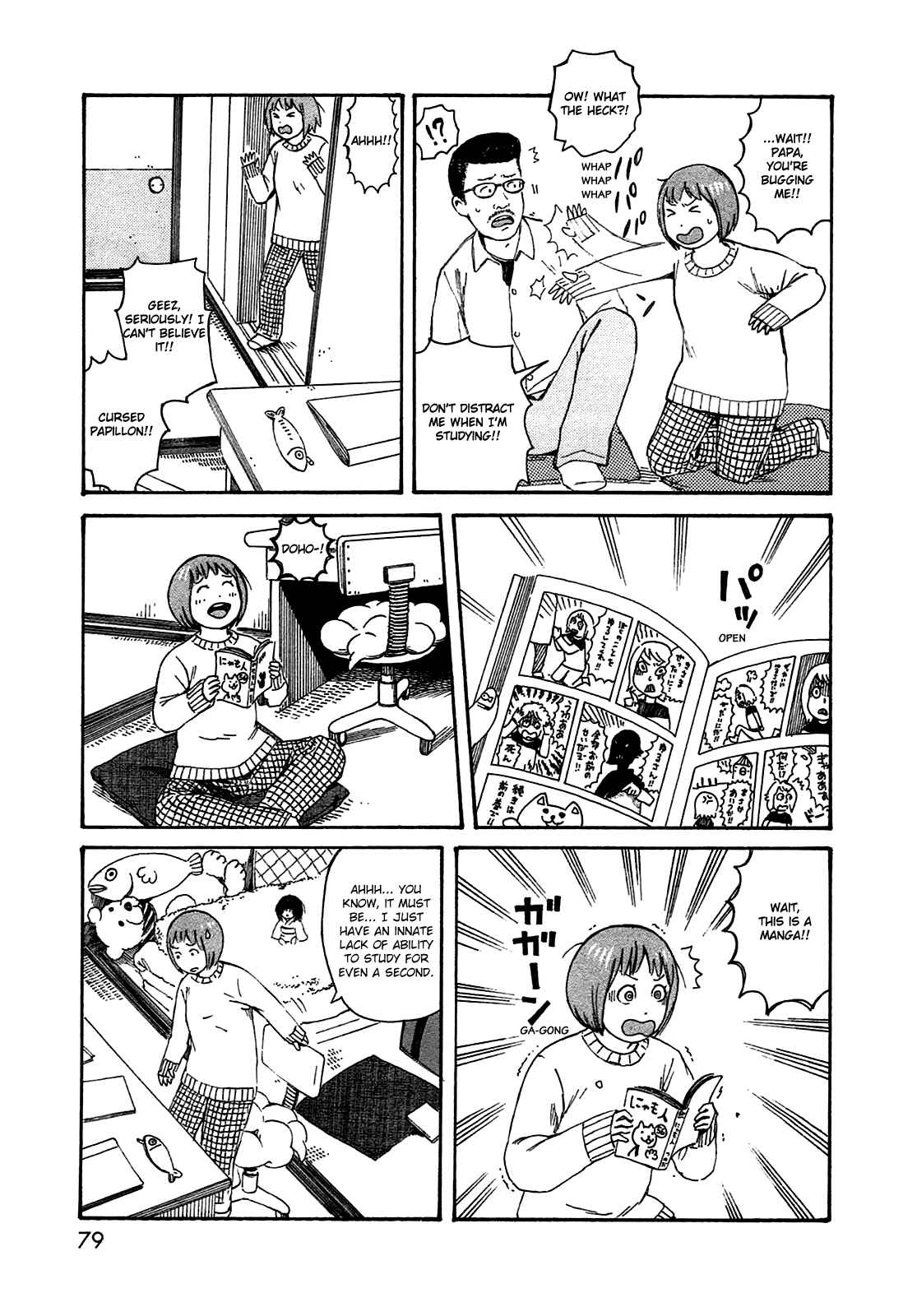 Page 5 Chapter 49 The Wandering of Girls Pair No. 7