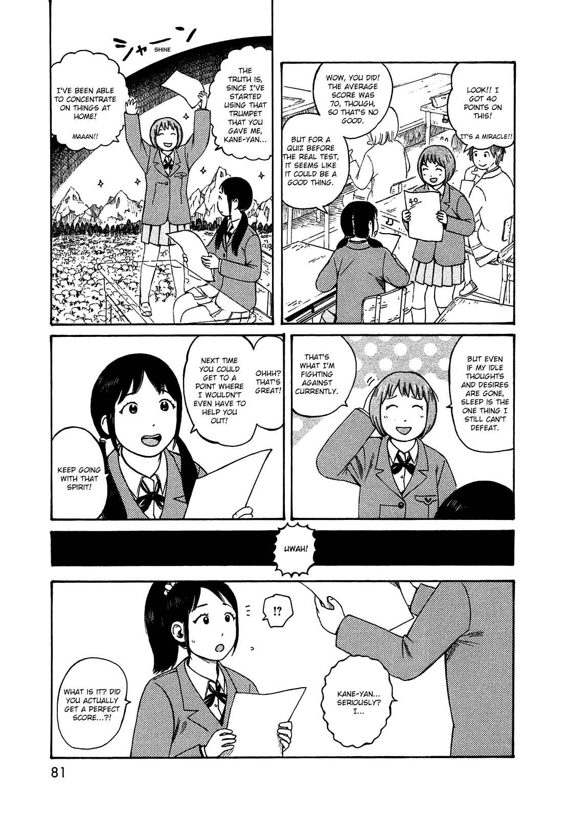 Page 7 Chapter 49 The Wandering of Girls Pair No. 7