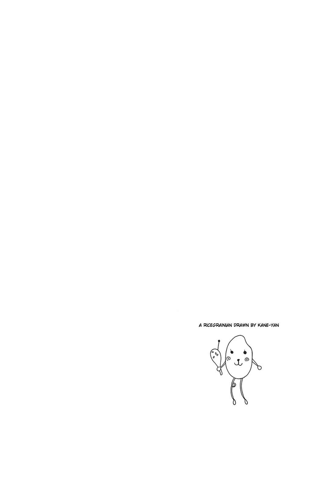 Page 10 Chapter 3 The Wandering of Girls Pair No. 7