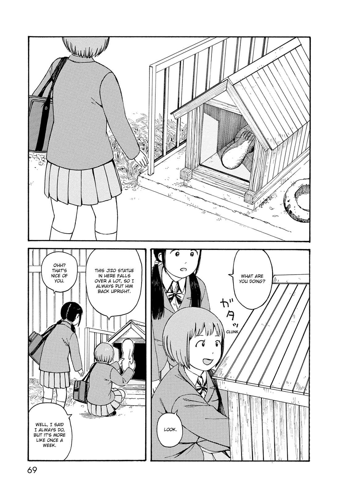 Page 13 Chapter 55 The Wandering of Girls Pair No. 7