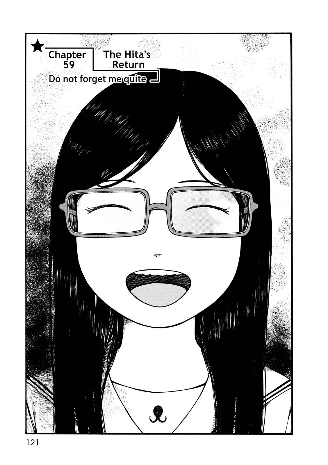Page 1 Chapter 59 The Wandering of Girls Pair No. 7