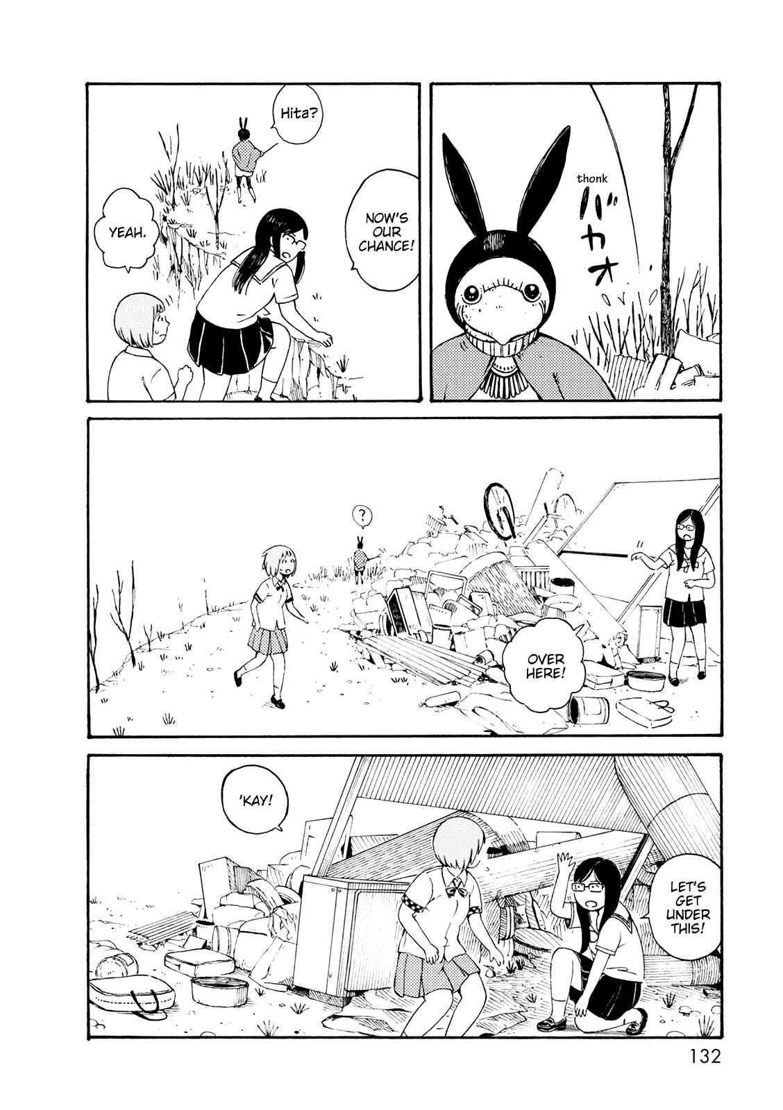 Page 12 Chapter 59 The Wandering of Girls Pair No. 7