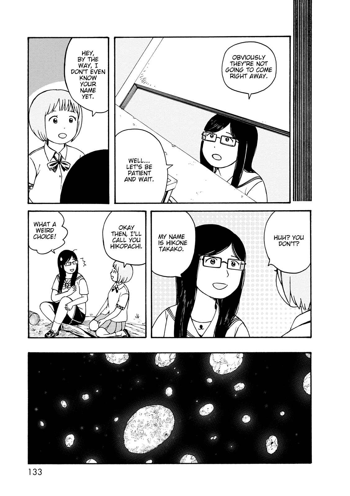 Page 13 Chapter 59 The Wandering of Girls Pair No. 7