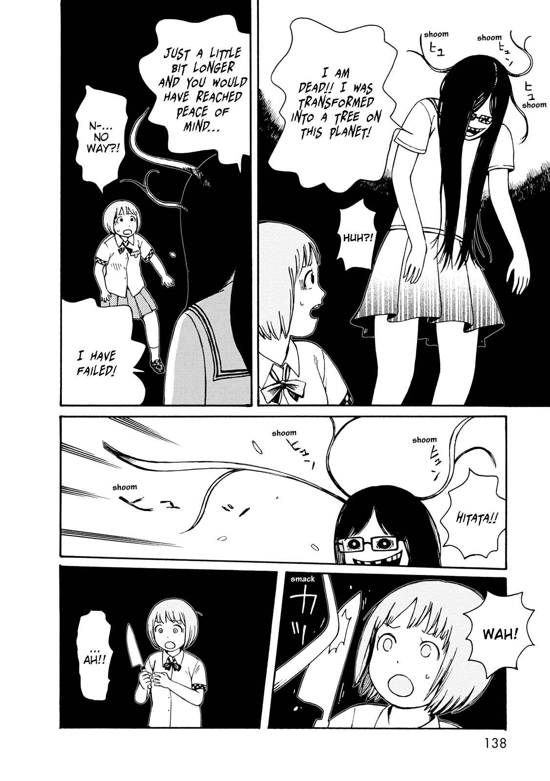 Page 18 Chapter 59 The Wandering of Girls Pair No. 7
