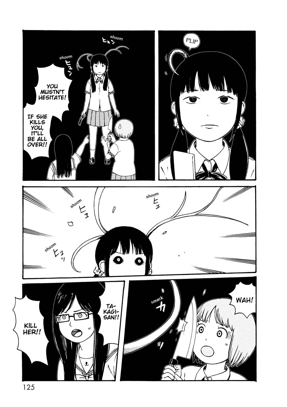 Page 5 Chapter 59 The Wandering of Girls Pair No. 7