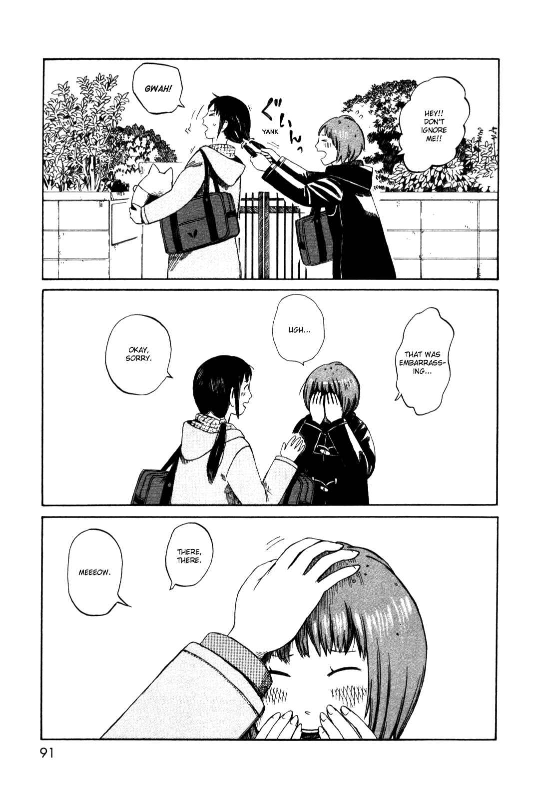 Page 7 Chapter 36 The Wandering of Girls Pair No. 7