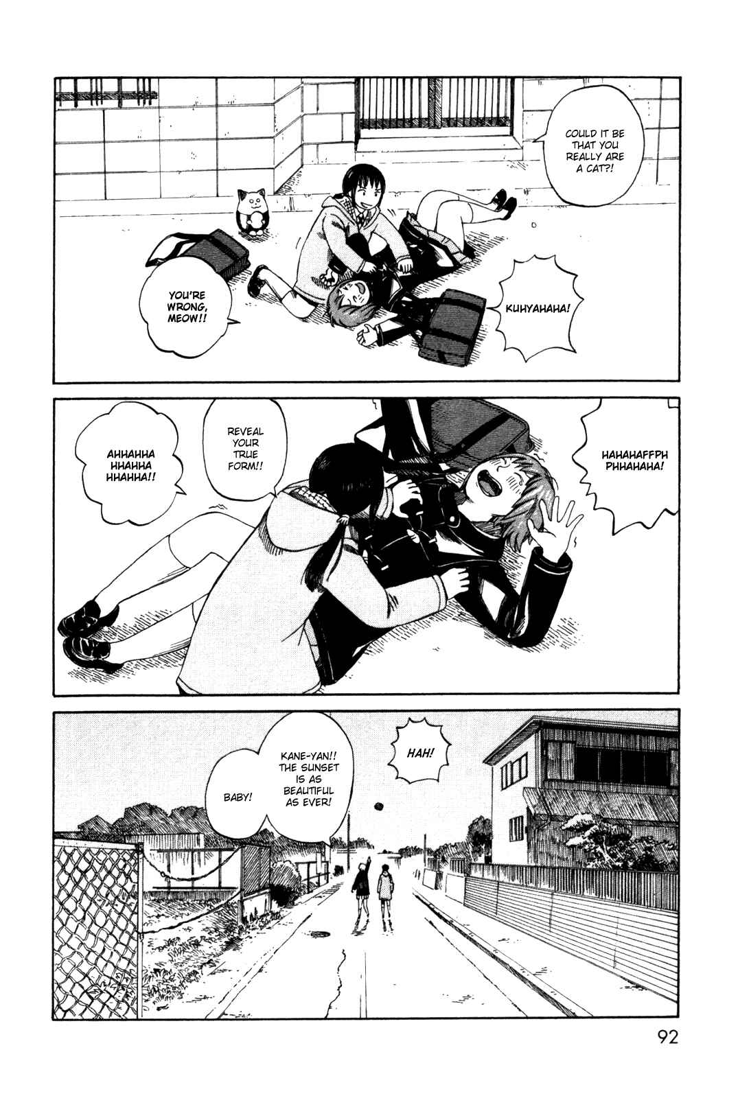 Page 8 Chapter 36 The Wandering of Girls Pair No. 7