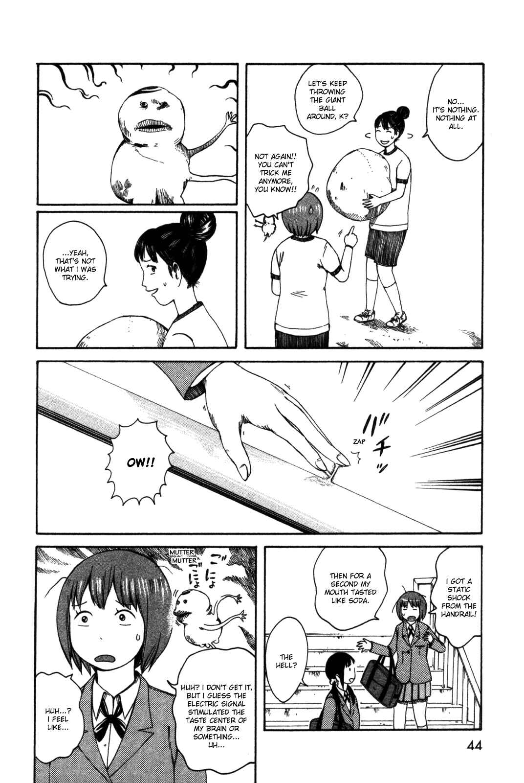 Page 12 Chapter 24 The Wandering of Girls Pair No. 7