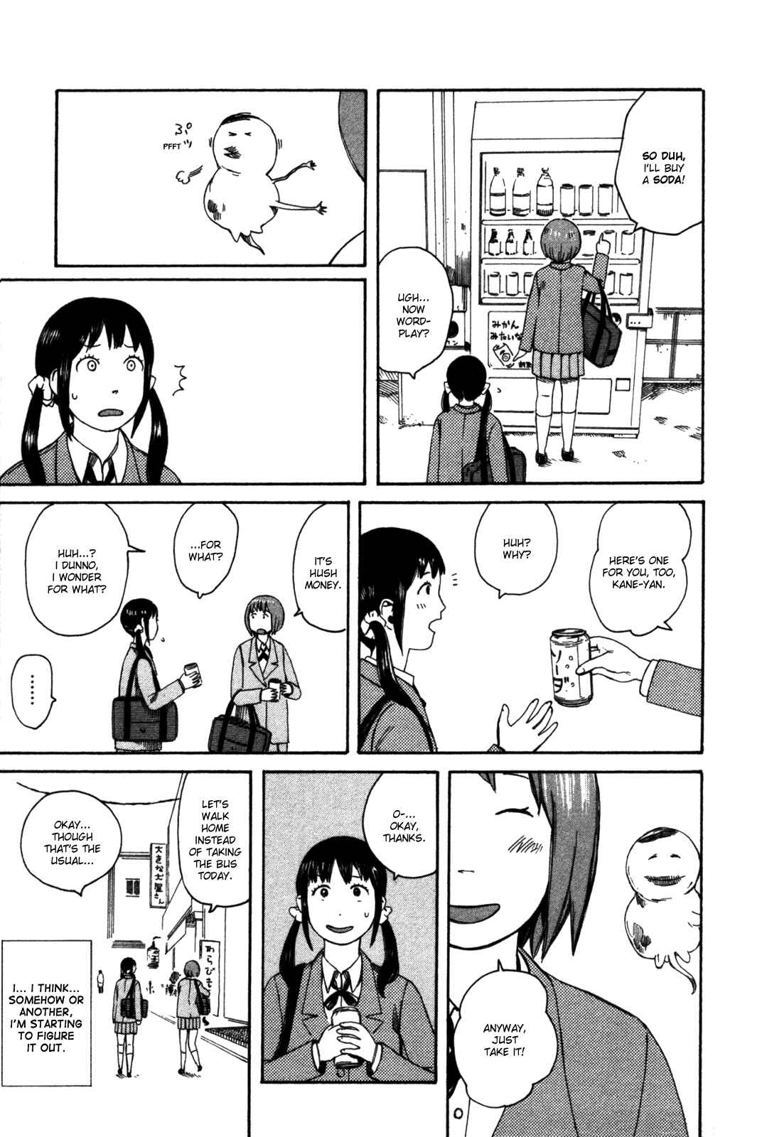 Page 13 Chapter 24 The Wandering of Girls Pair No. 7