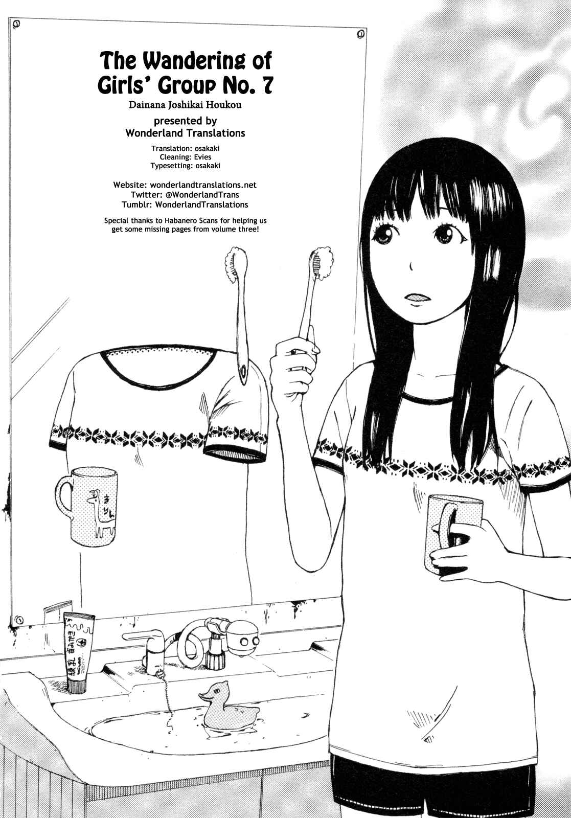 Page 19 Chapter 24 The Wandering of Girls Pair No. 7