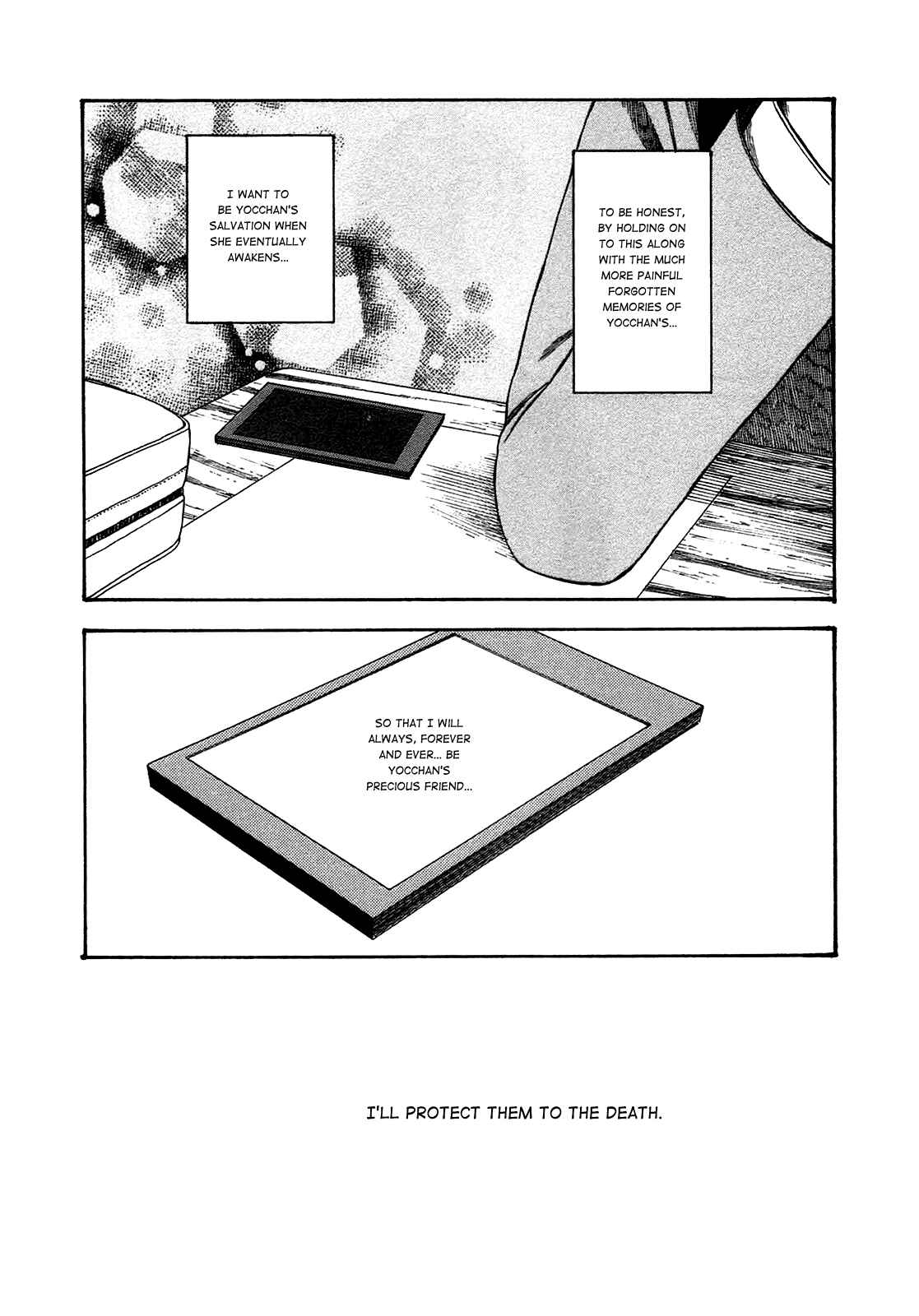 Page 16 Chapter 46 The Wandering of Girls Pair No. 7