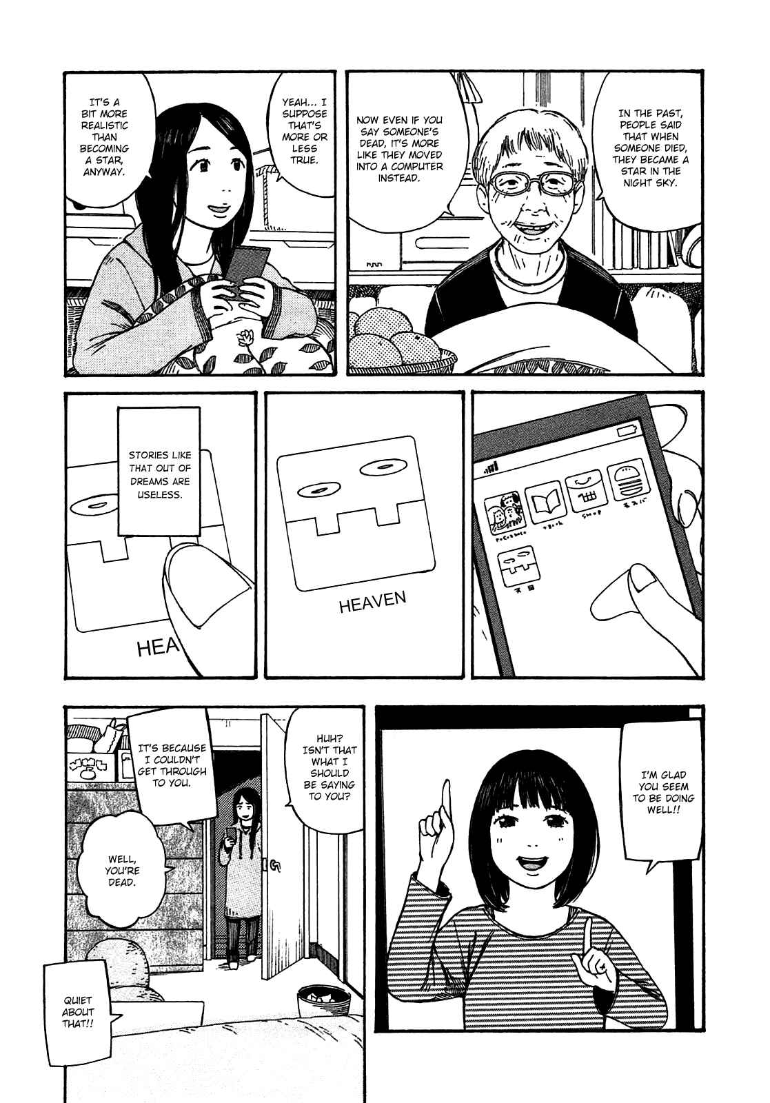 Page 3 Chapter 46 The Wandering of Girls Pair No. 7