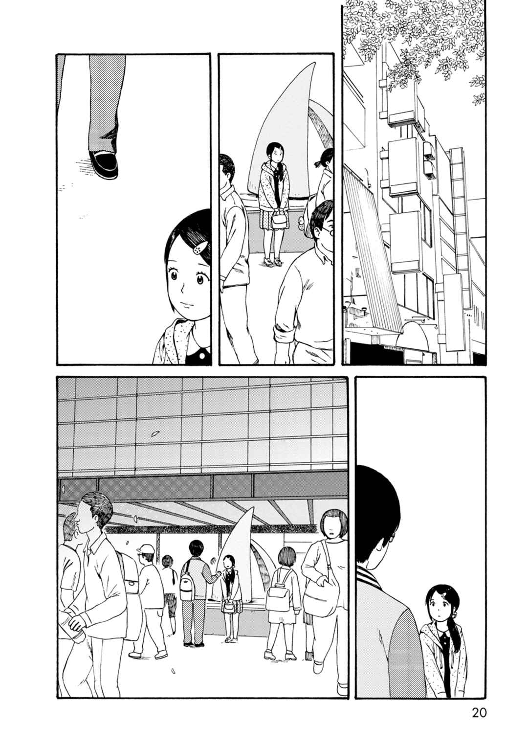 Page 20 Chapter 69 The Wandering of Girls Pair No. 7