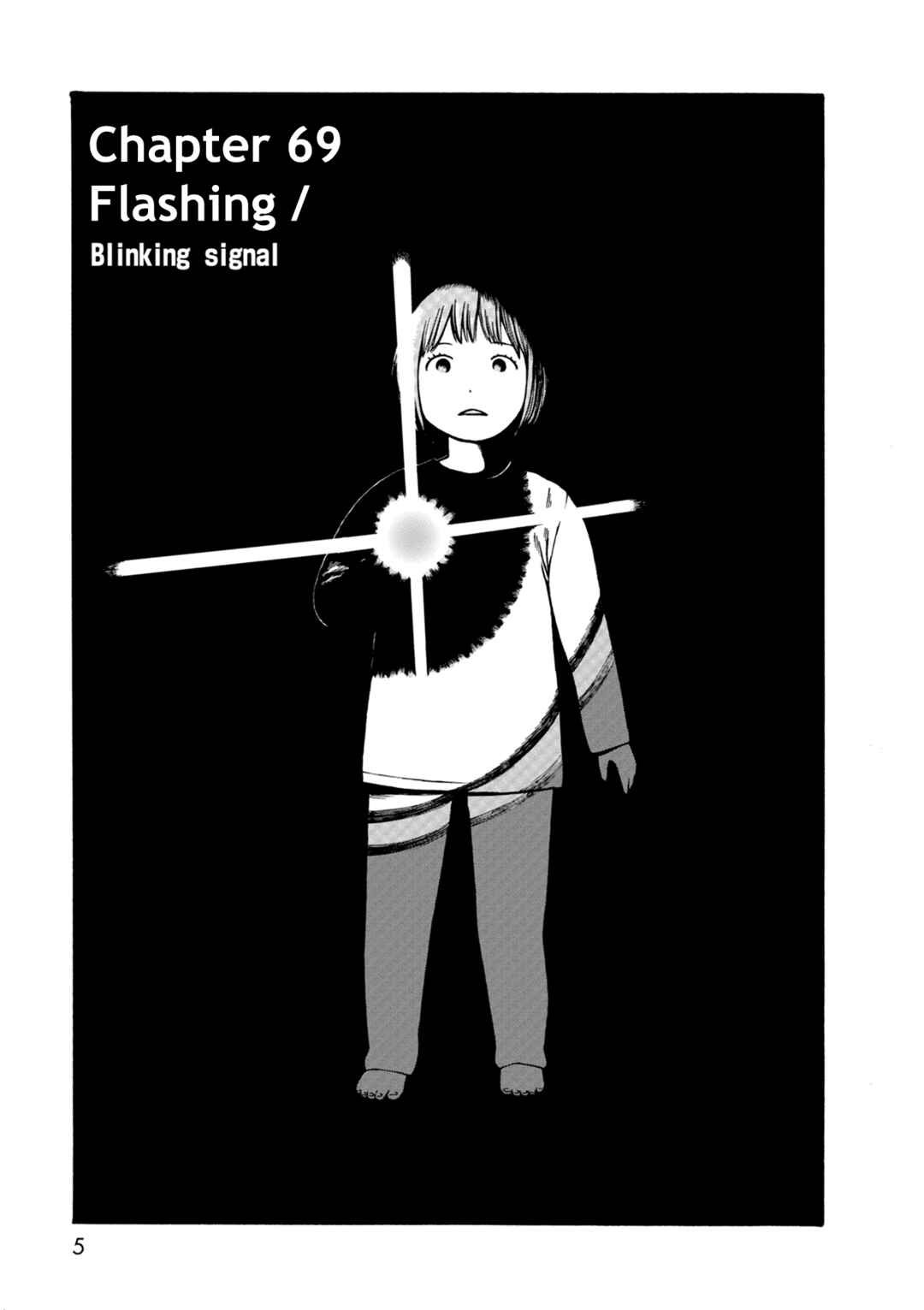 Page 5 Chapter 69 The Wandering of Girls Pair No. 7