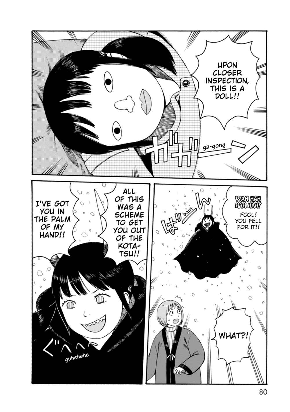 Page 10 Chapter 65 The Wandering of Girls Pair No. 7