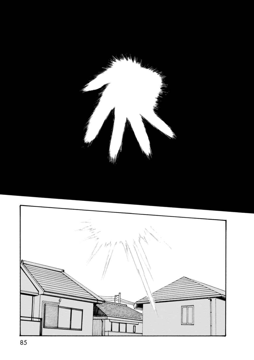 Page 15 Chapter 65 The Wandering of Girls Pair No. 7