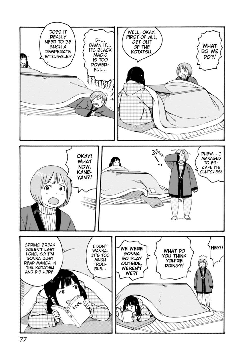 Page 7 Chapter 65 The Wandering of Girls Pair No. 7