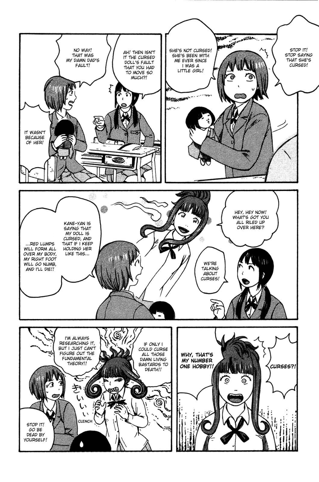 Page 12 Chapter 31 The Wandering of Girls Pair No. 7
