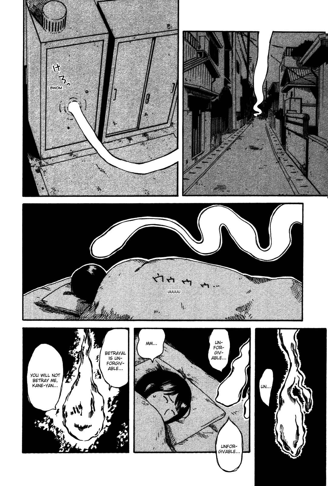 Page 16 Chapter 31 The Wandering of Girls Pair No. 7