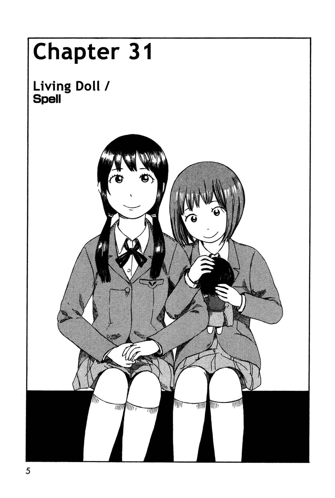 Page 7 Chapter 31 The Wandering of Girls Pair No. 7