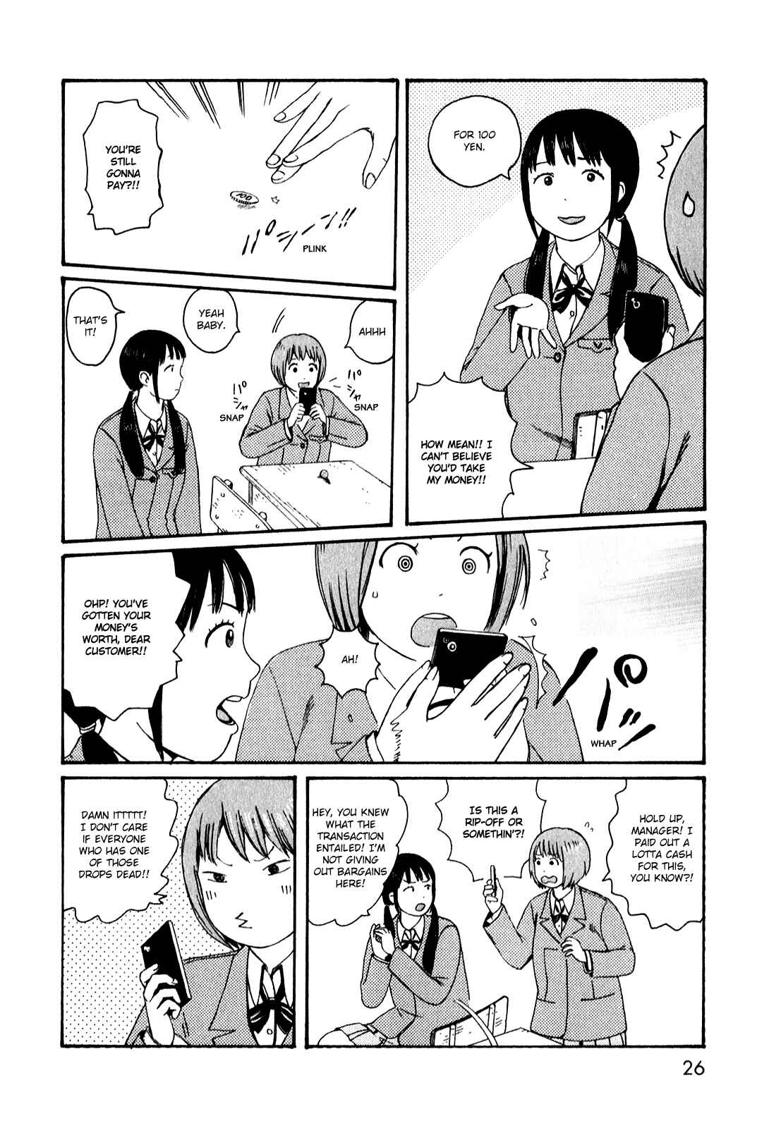 Page 4 Chapter 51.2 The Wandering of Girls Pair No. 7