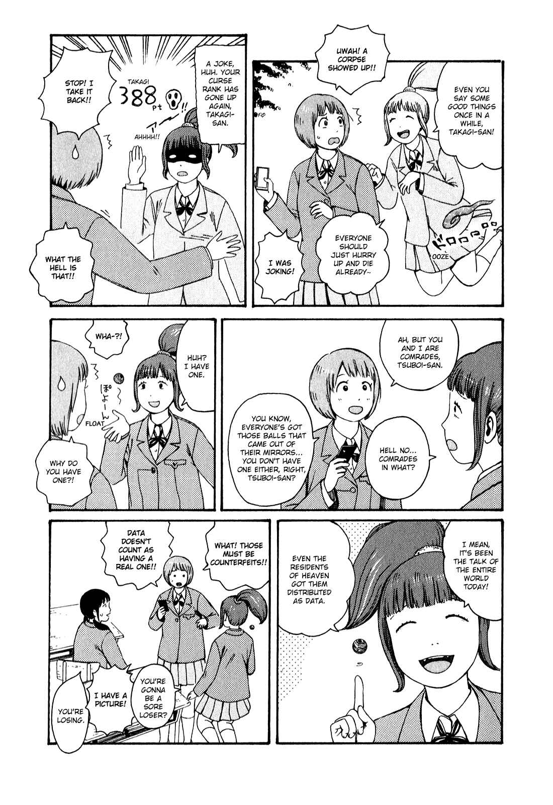 Page 5 Chapter 51.2 The Wandering of Girls Pair No. 7