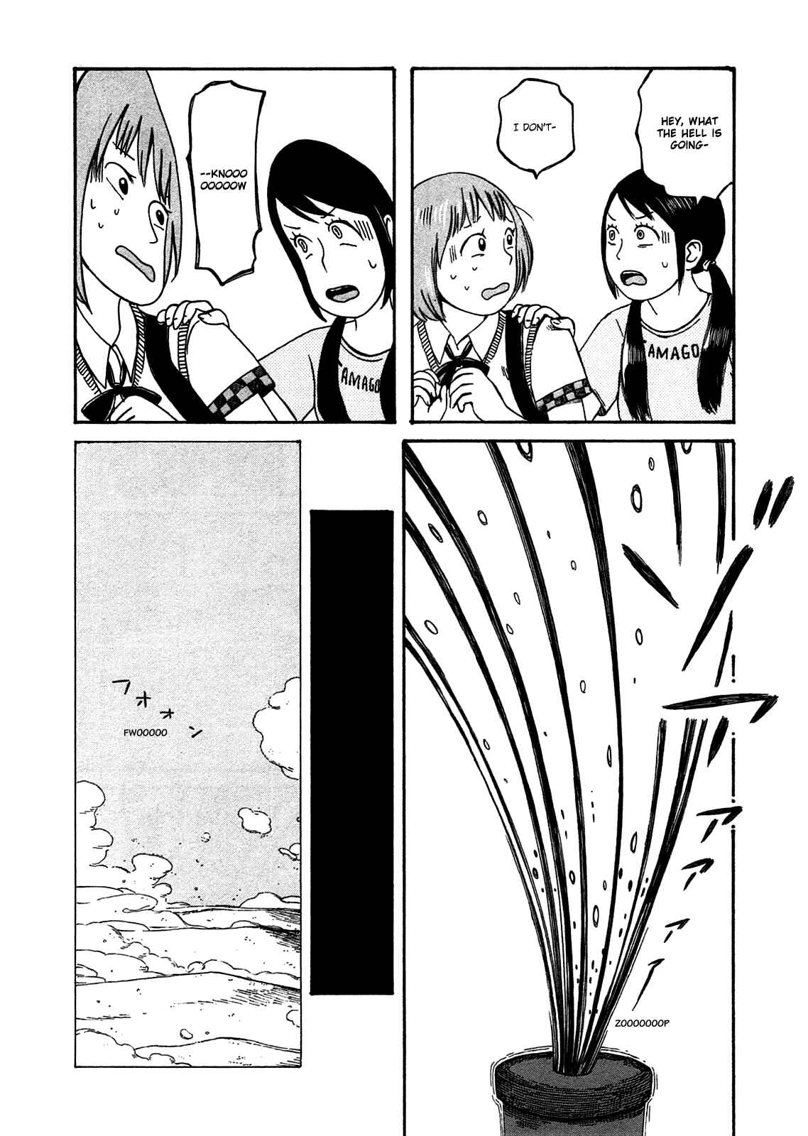 Page 10 Chapter 42 The Wandering of Girls Pair No. 7