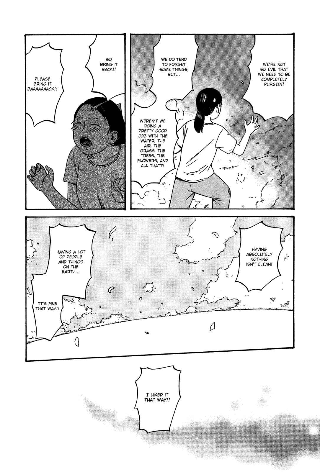 Page 13 Chapter 42 The Wandering of Girls Pair No. 7