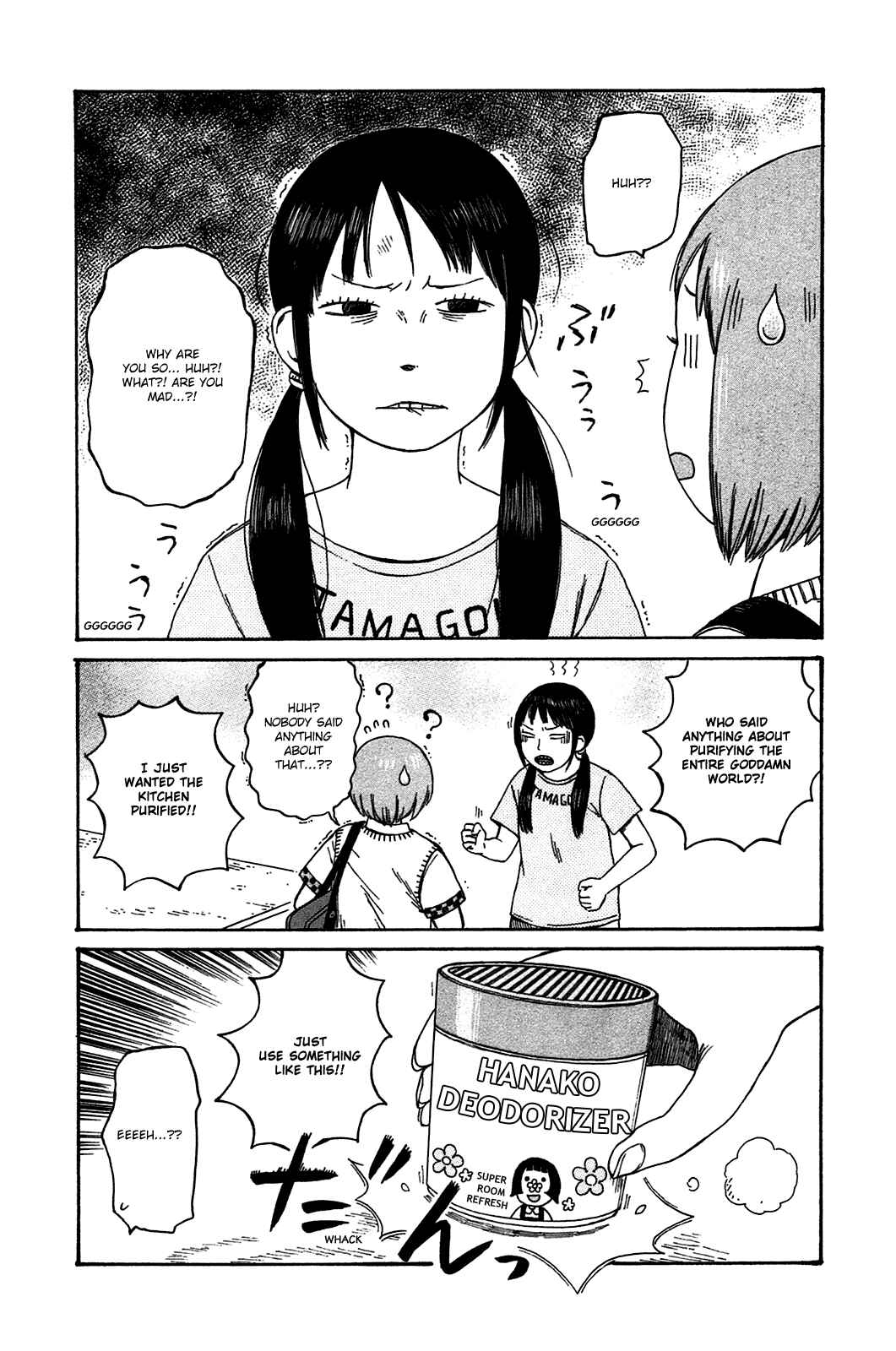 Page 16 Chapter 42 The Wandering of Girls Pair No. 7