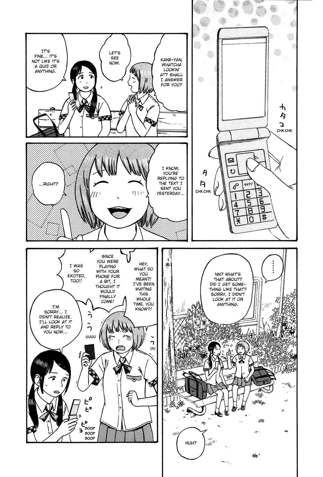 Page 2 Chapter 42 The Wandering of Girls Pair No. 7
