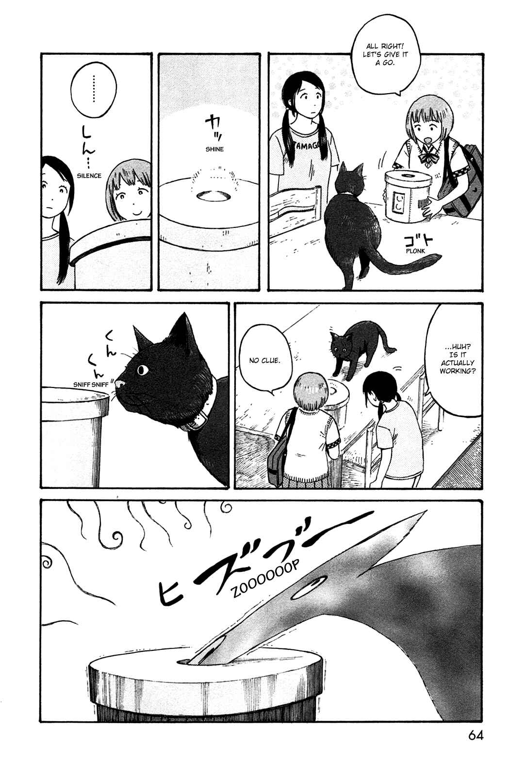 Page 6 Chapter 42 The Wandering of Girls Pair No. 7