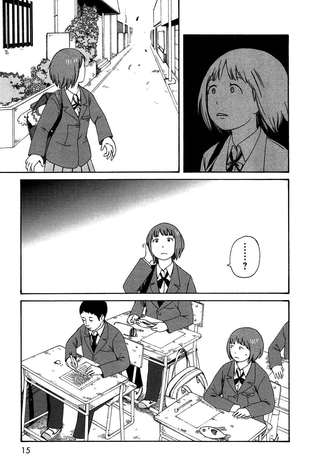 Page 14 Chapter 39 The Wandering of Girls Pair No. 7