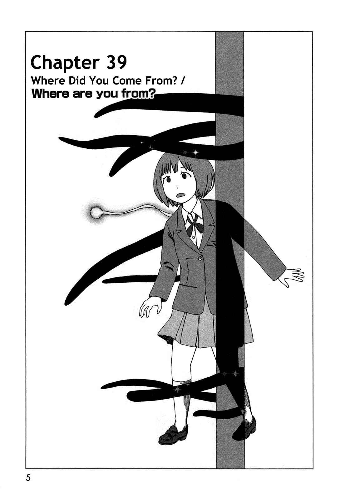 Page 4 Chapter 39 The Wandering of Girls Pair No. 7