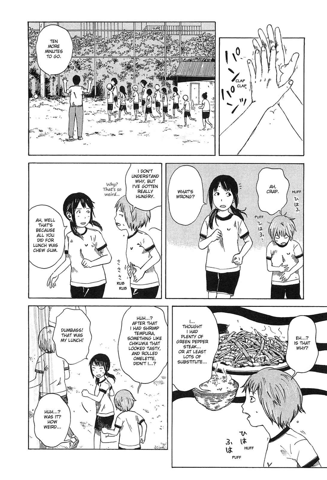 Page 4 Chapter 6 The Wandering of Girls Pair No. 7
