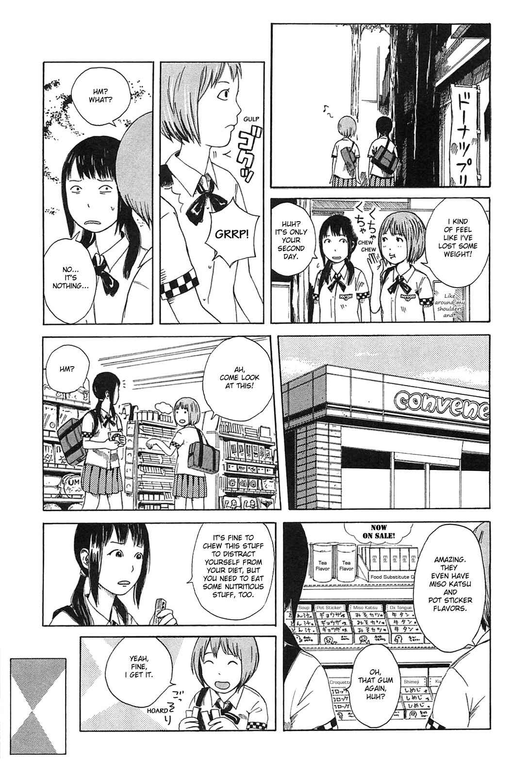 Page 5 Chapter 6 The Wandering of Girls Pair No. 7