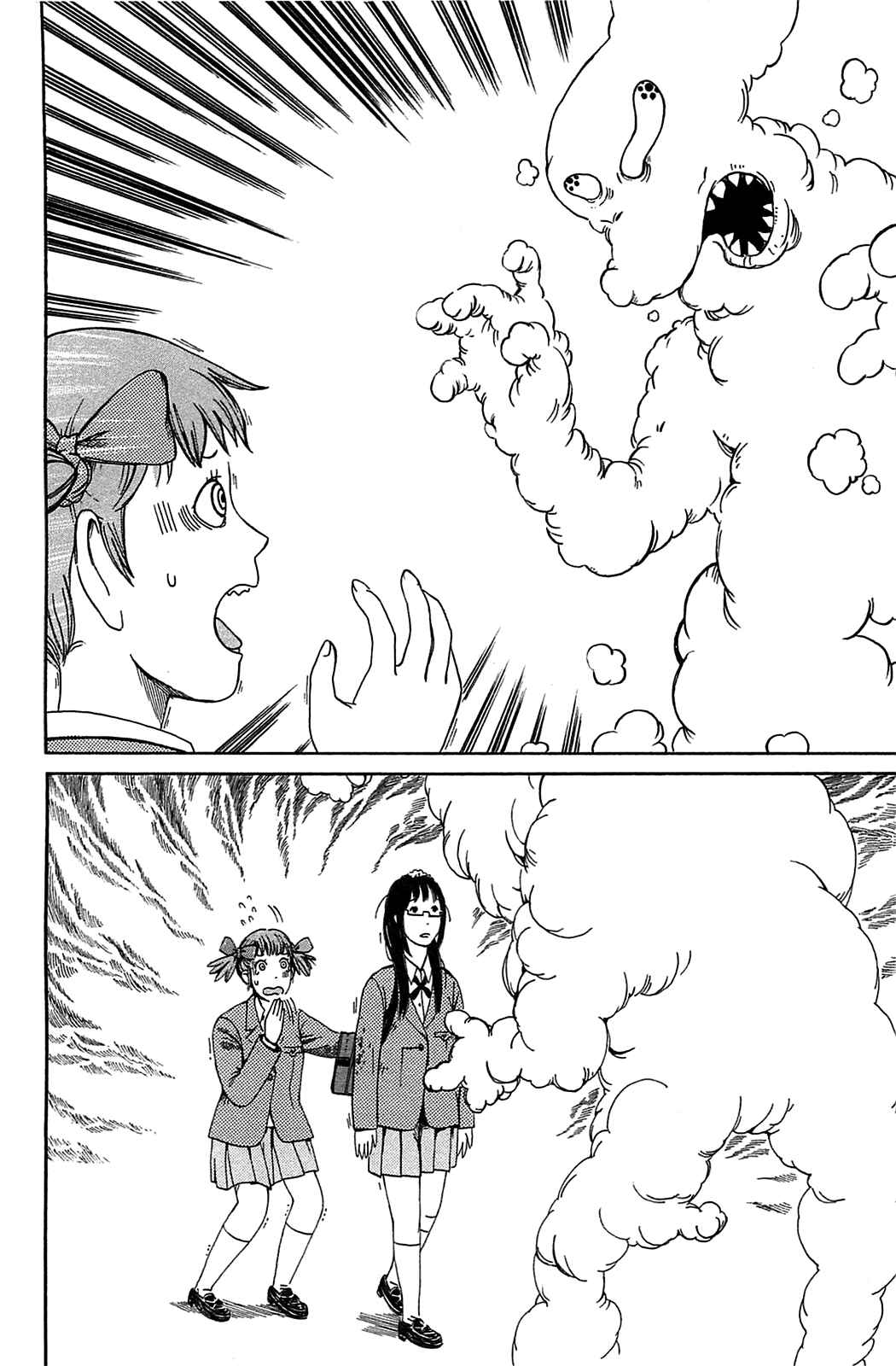 Page 12 Chapter 19 The Wandering of Girls Pair No. 7
