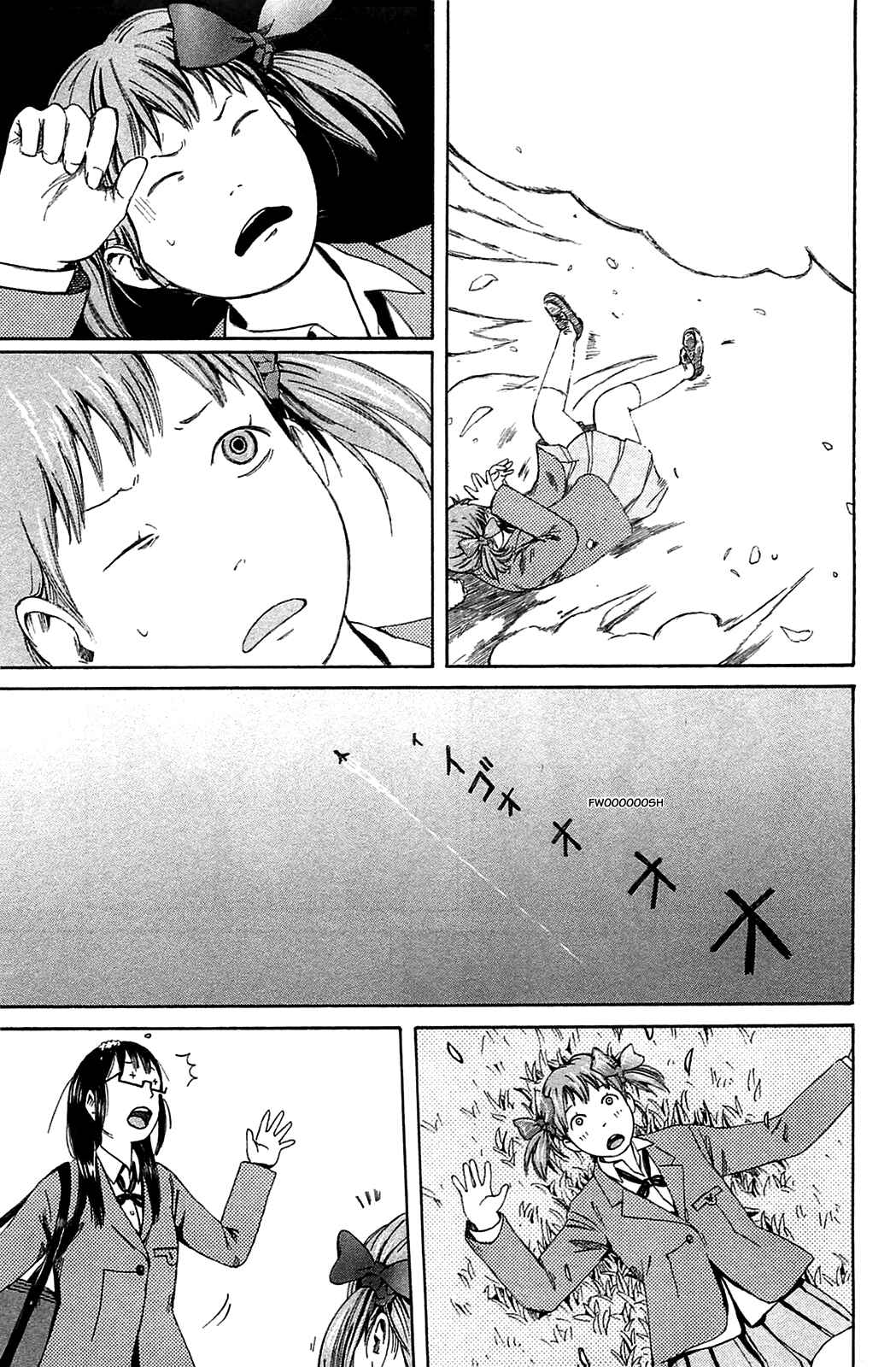 Page 15 Chapter 19 The Wandering of Girls Pair No. 7