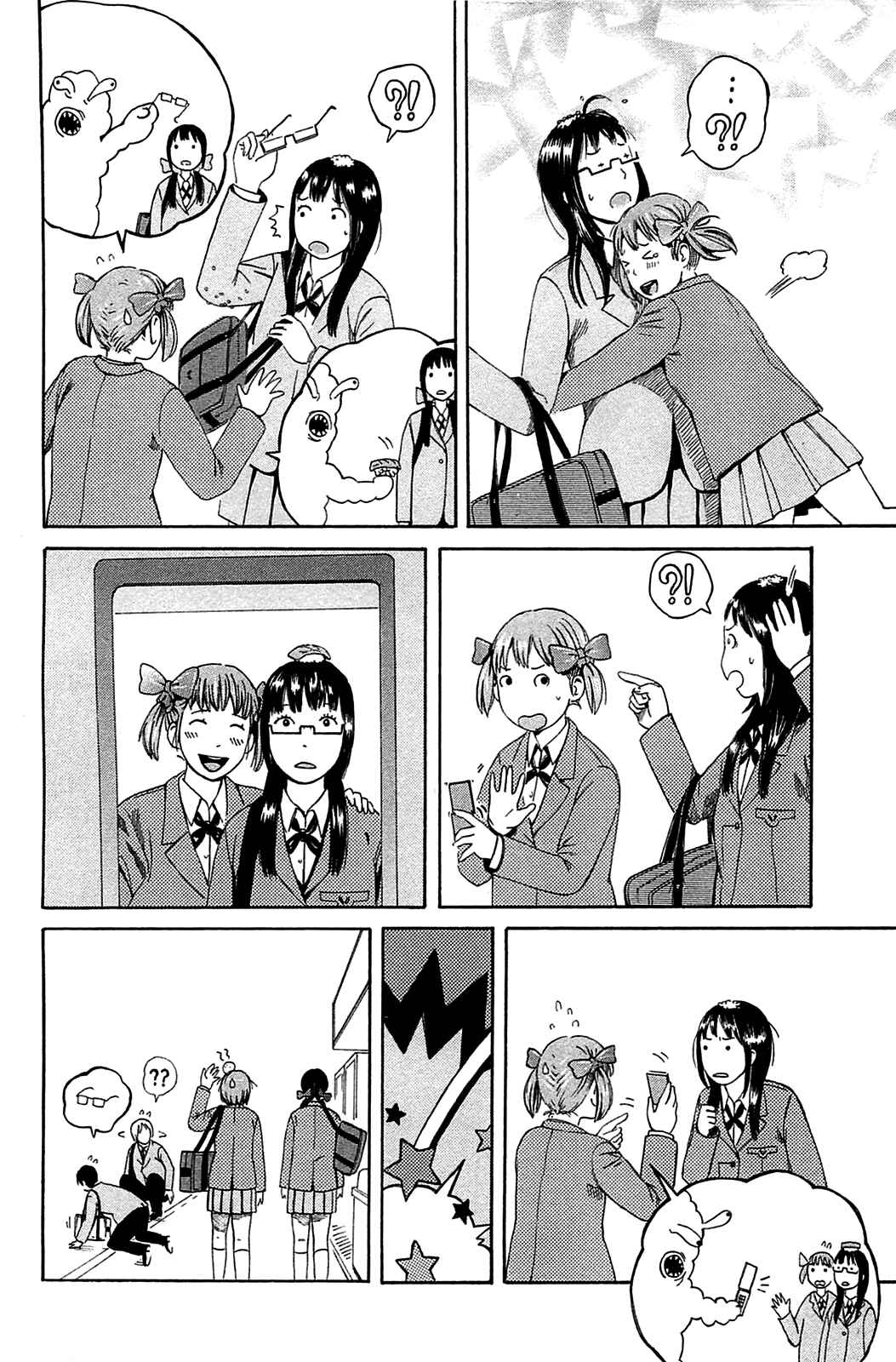 Page 16 Chapter 19 The Wandering of Girls Pair No. 7