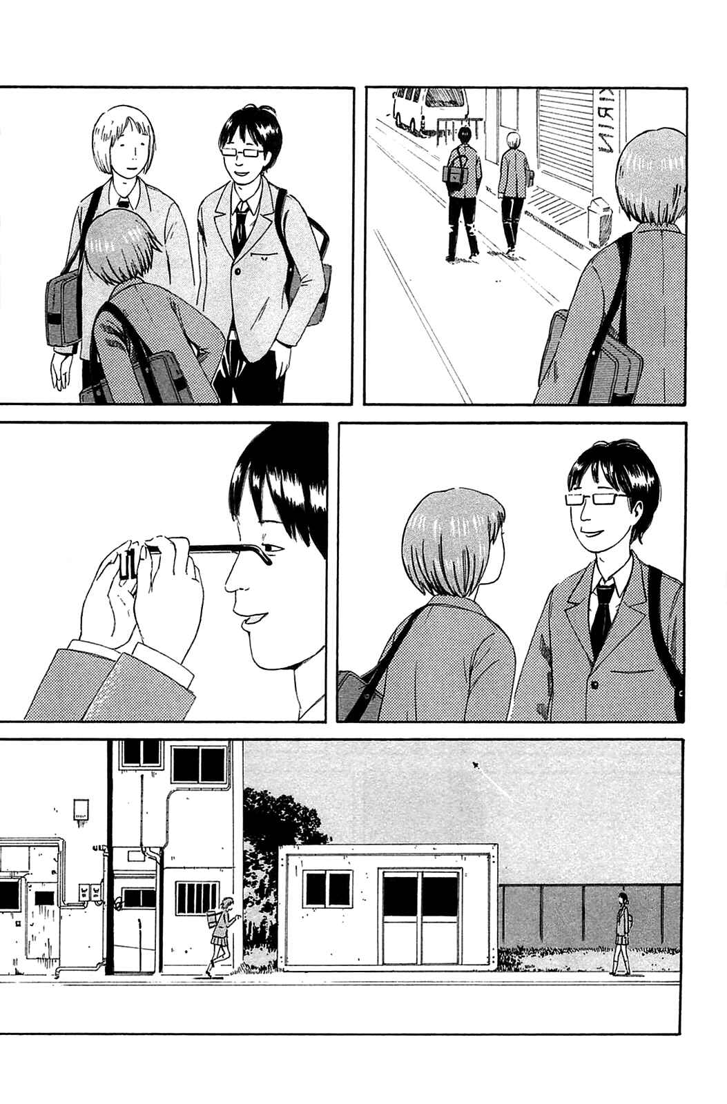 Page 5 Chapter 19 The Wandering of Girls Pair No. 7