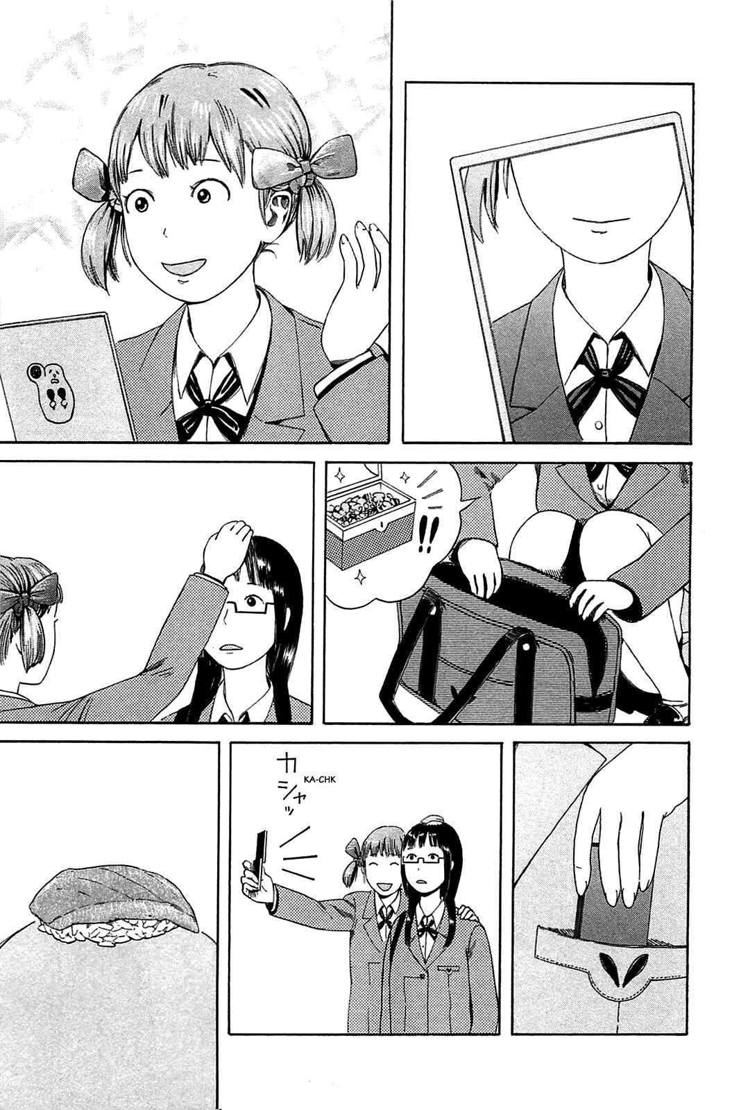 Page 7 Chapter 19 The Wandering of Girls Pair No. 7