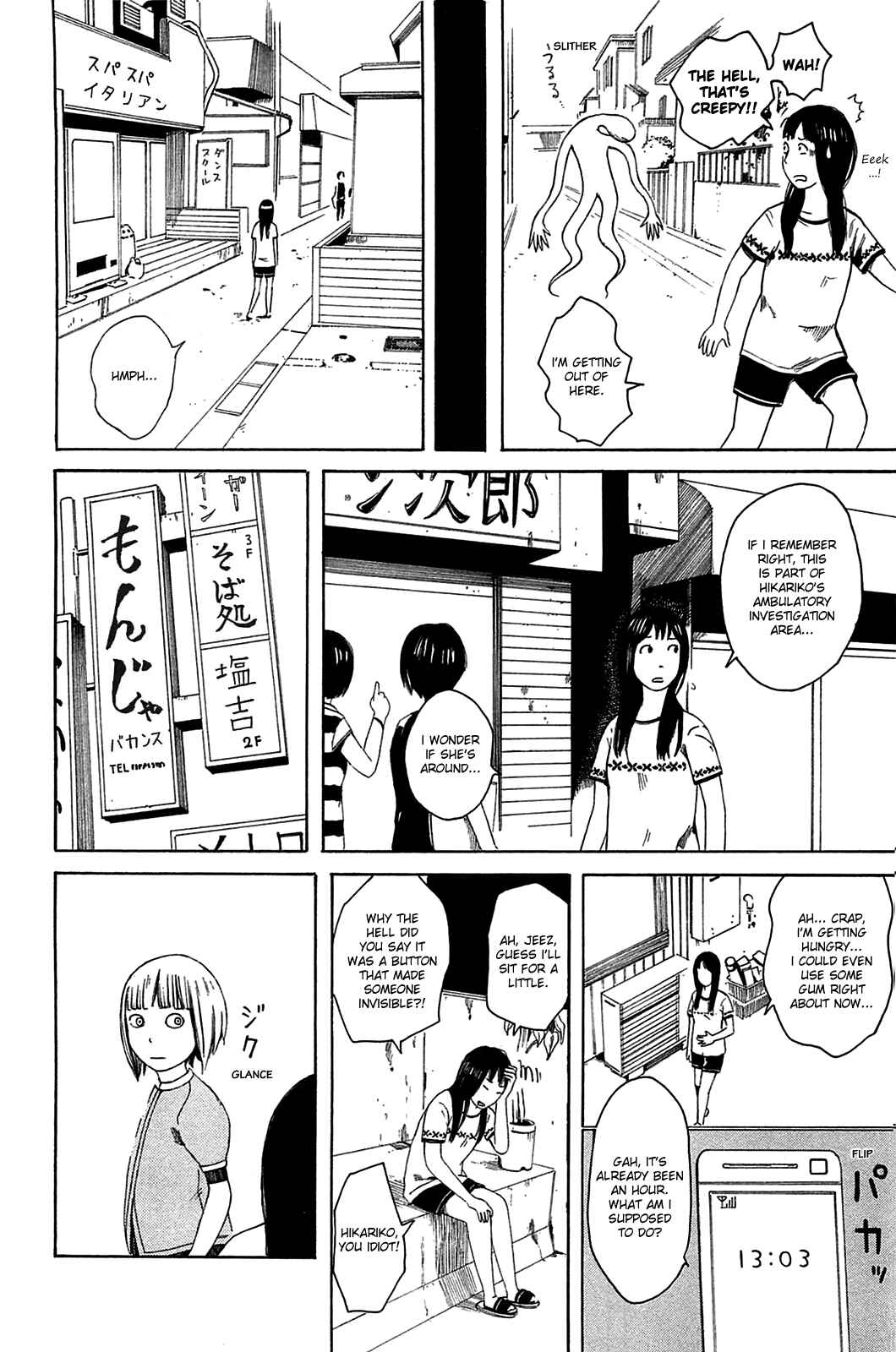 Page 10 Chapter 15 The Wandering of Girls Pair No. 7