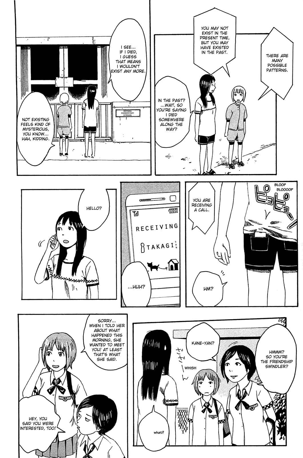 Page 14 Chapter 15 The Wandering of Girls Pair No. 7