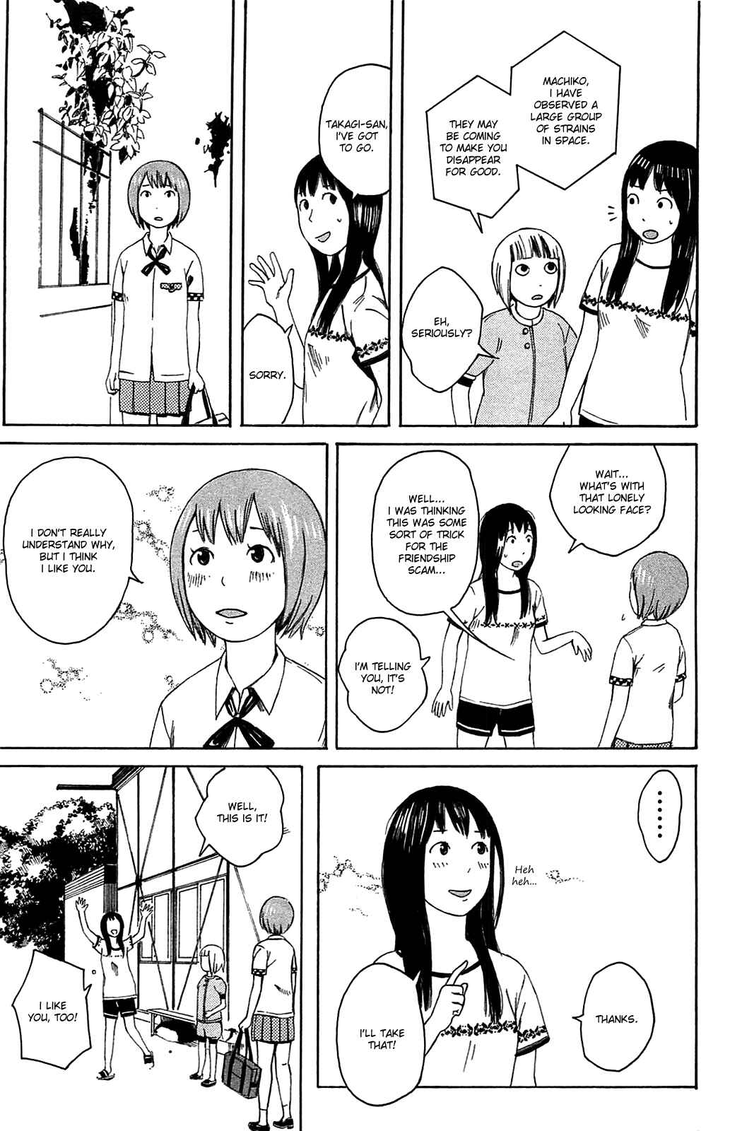 Page 17 Chapter 15 The Wandering of Girls Pair No. 7