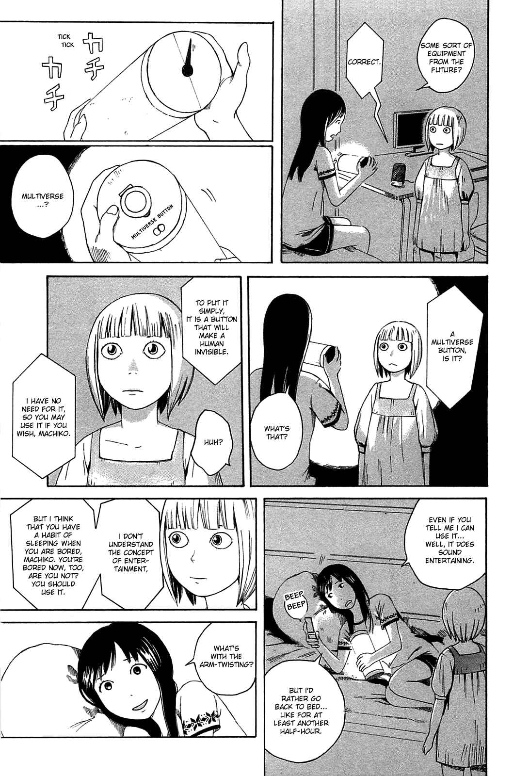 Page 3 Chapter 15 The Wandering of Girls Pair No. 7