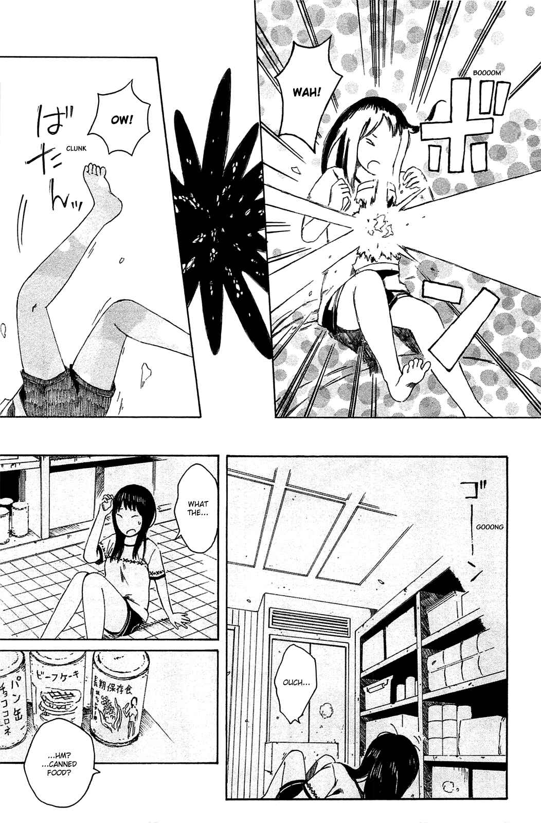 Page 5 Chapter 15 The Wandering of Girls Pair No. 7