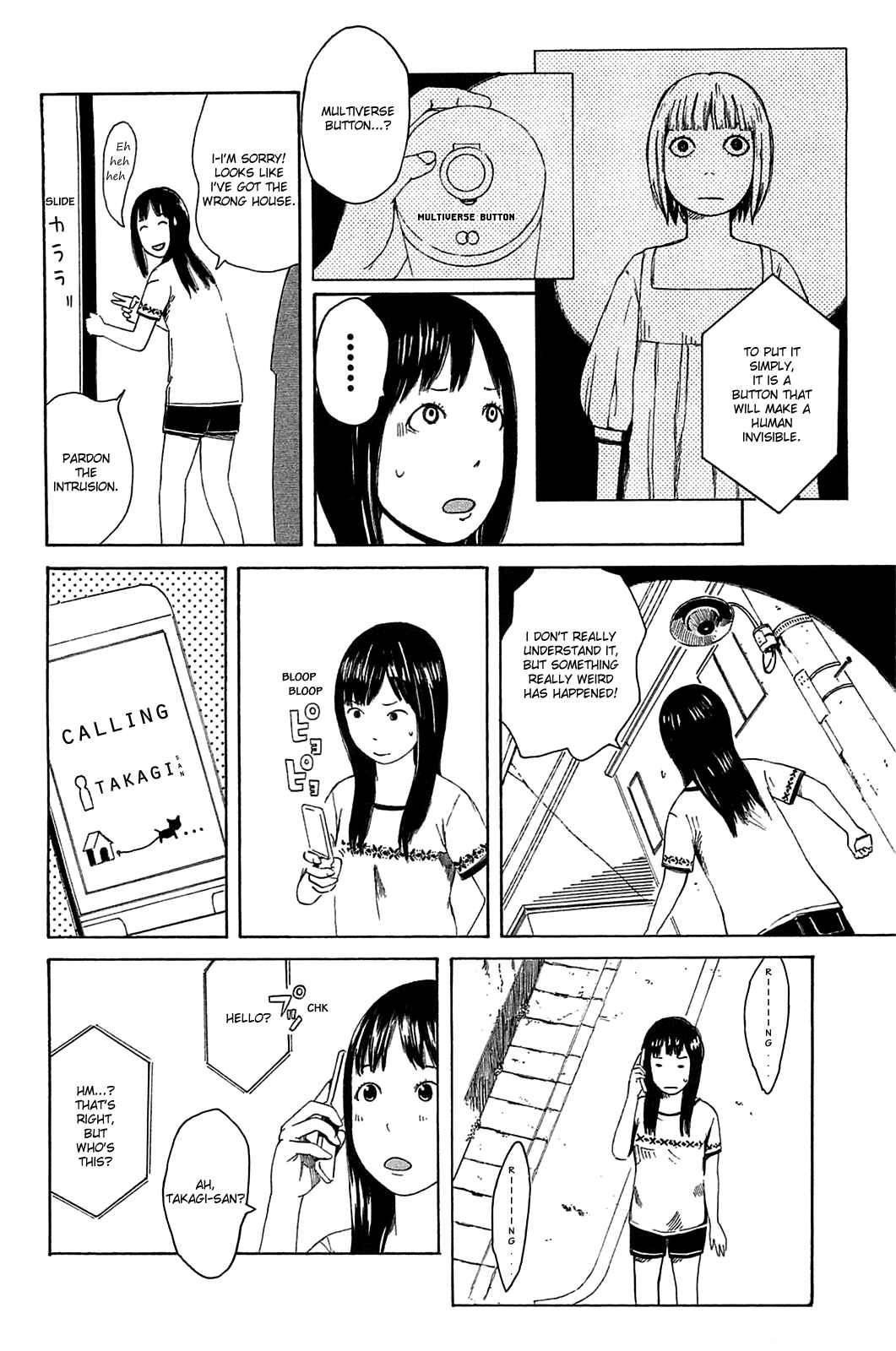 Page 8 Chapter 15 The Wandering of Girls Pair No. 7